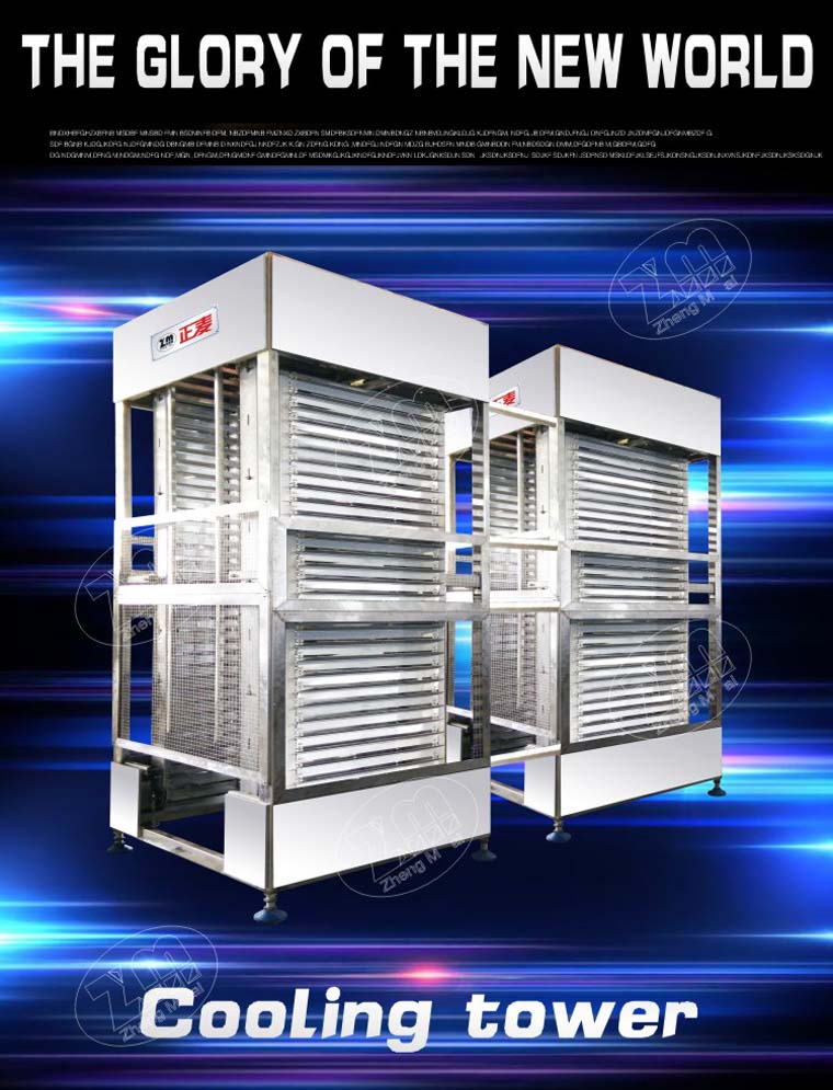COOLING TOWERCooling towerGuangzhou Zhengmai Machinery Equipment Co