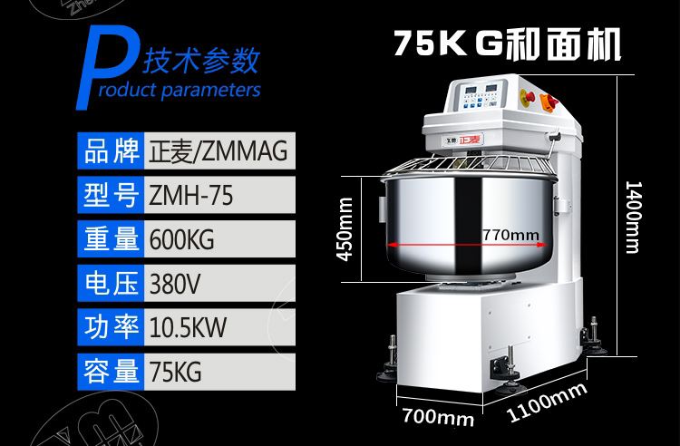 4-75KG.JPG