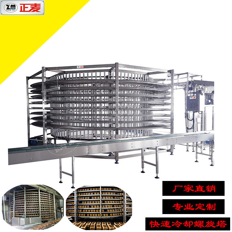 广州正麦螺旋冷却塔食品厂家生产线输送机面包降温螺旋塔厂家定制
