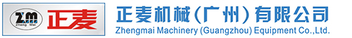 正麦机械（广州）有限公司